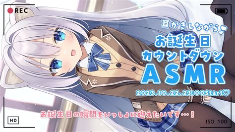 カウントダウン asmr エロ|カウントダウン寸止め×完全オナ指示!『男の潮吹き』を目指すオ .